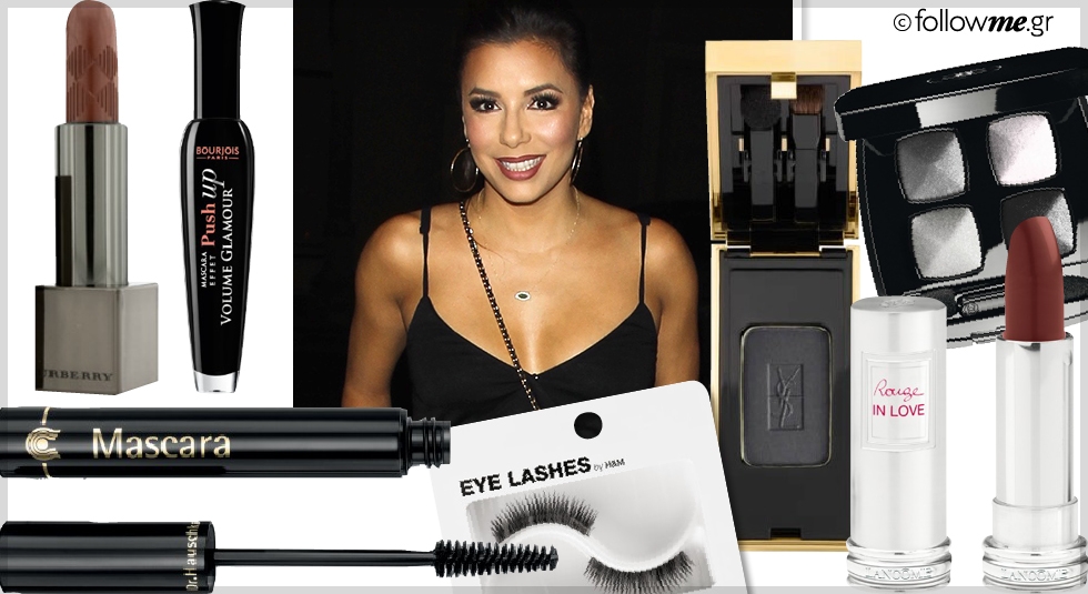 Smoky eye και σκούρα χείλη; Ναι λέει η Eva Longoria! Smoky eye και σκούρα χείλη; Ναι λέει η Eva Longoria!