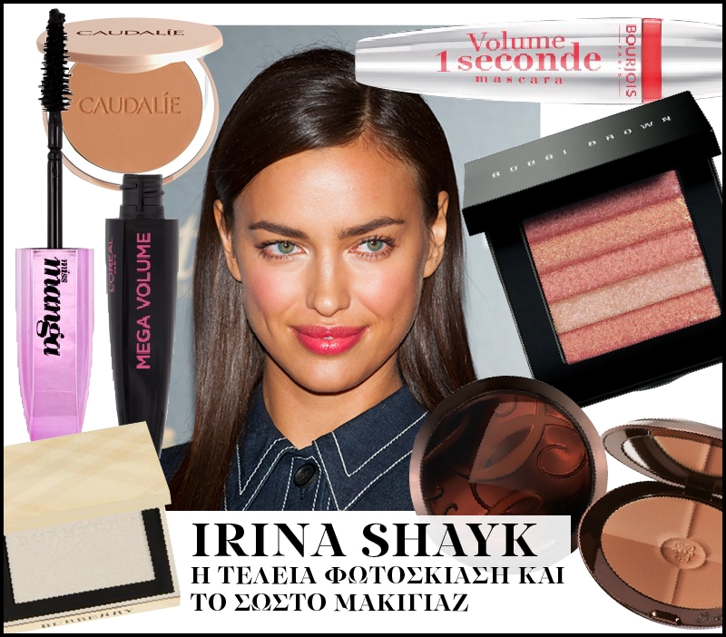 Irina Shayk: Η τέλεια φωτοσκίαση και το σωστό μακιγιάζ για σένα Irina Shayk: Η τέλεια φωτοσκίαση και το σωστό μακιγιάζ για σένα