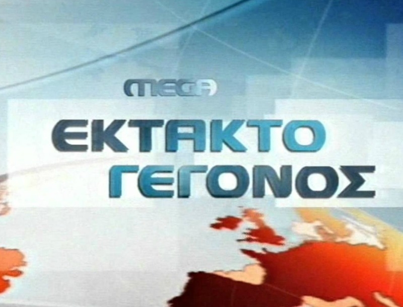 #MEGA_telos: #megatelos: Τι συμβαίνει στα social - Υπέρ, κατά και κατάρες #MEGA_telos: #megatelos: Τι συμβαίνει στα social - Υπέρ, κατά και κατάρες