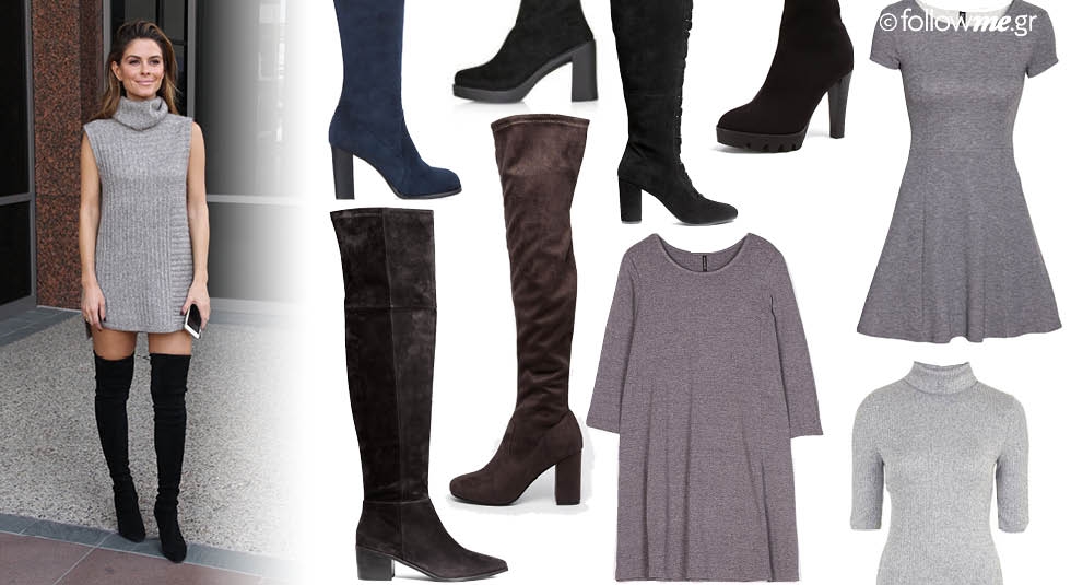 Celebrity style :  Η Μαρία Μενούνος με ένα look που πρέπει να αντιγράψεις