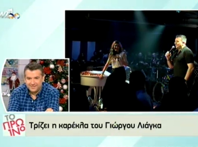 Η Νατάσα Θεοδωρίδου αποκάλυψε την πραγματική της ηλικία Η Νατάσα Θεοδωρίδου αποκάλυψε την πραγματική της ηλικία