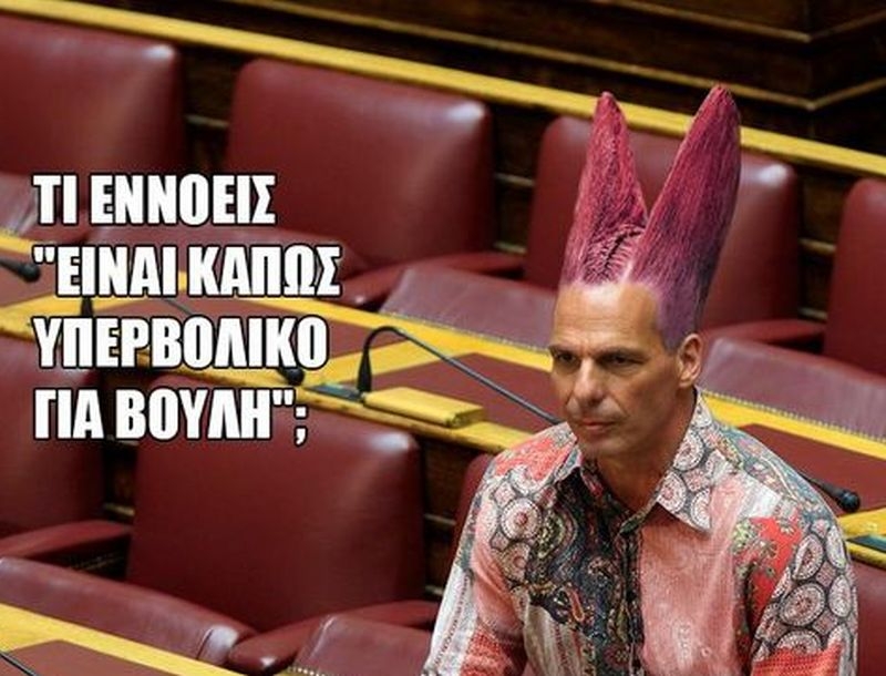 Γιάνης Βαρουφάκης: Το twitter τρολάρει το πουκάμισο του Γιάνης Βαρουφάκης: Το twitter τρολάρει το πουκάμισο του