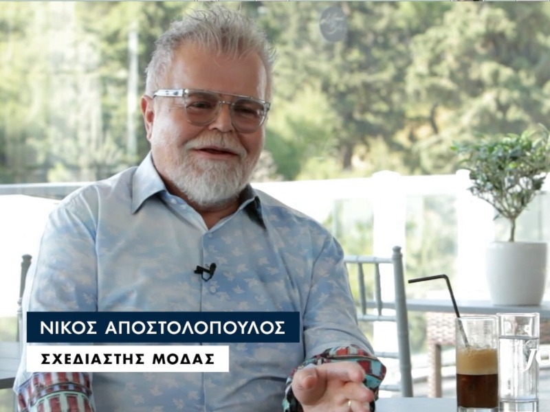 Νίκος Αποστολόπουλος στο JoinUs: Σκέφτηκα να αυτοκτονήσω τρεις φορές Νίκος Αποστολόπουλος στο JoinUs: Σκέφτηκα να αυτοκτονήσω τρεις φορές