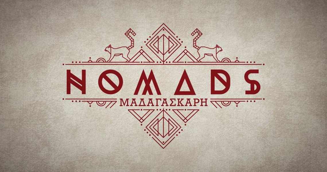 EΠΙΣΗΜΟ: Αυτοί είναι οι 8 παίκτες του Survivor που μπαίνουν στο Nomads EΠΙΣΗΜΟ: Αυτοί είναι οι 8 παίκτες του Survivor που μπαίνουν στο Nomads