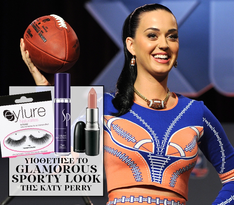 Υιοθέτησε το glamorous sporty look της Katy Perry Υιοθέτησε το glamorous sporty look της Katy Perry