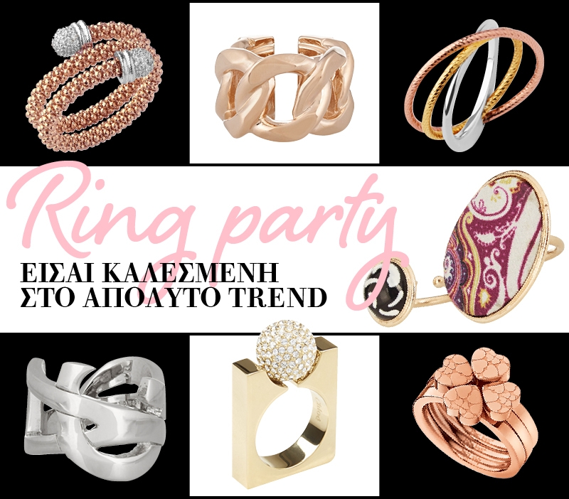 Ring Party: Τα καλύτερα δαχτυλίδια για σένα! Ring Party: Τα καλύτερα δαχτυλίδια για σένα!