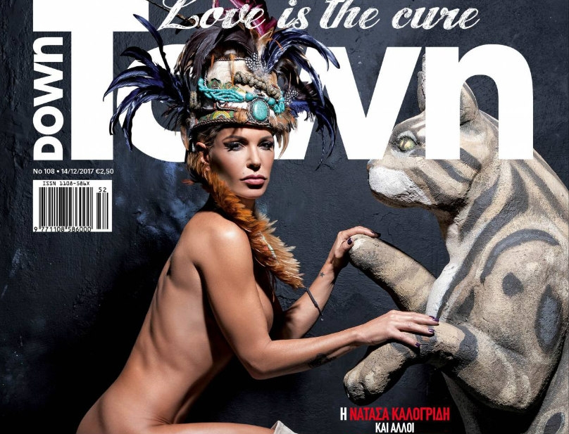 Down Town: The naked issue