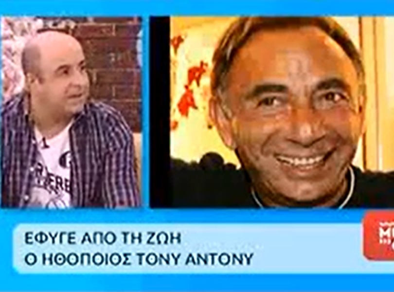 Η συγκίνηση του Μάρκου Σεφερλή για τον Τόνυ Άντονυ (video) Η συγκίνηση του Μάρκου Σεφερλή για τον Τόνυ Άντονυ (video)