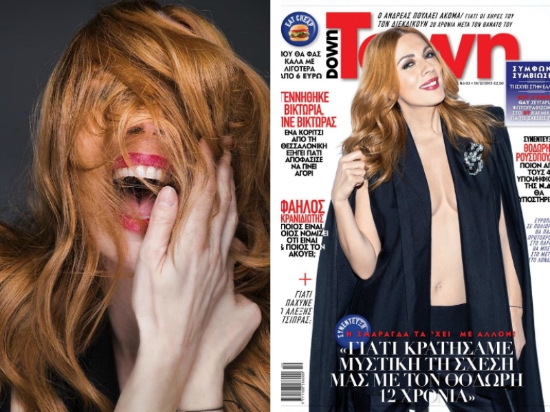 Η Σμαράγδα Καρύδη μεταμορφώνεται σε glam queen για το Down Town! Η Σμαράγδα Καρύδη μεταμορφώνεται σε glam queen για το Down Town!