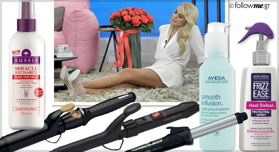 Όλα τα ψαλίδια που θα σου δώσουν τα κυματιστά μαλλιά της Κωνσταντίνας Σπυροπούλου Όλα τα ψαλίδια που θα σου δώσουν τα κυματιστά μαλλιά της Κωνσταντίνας Σπυροπούλου