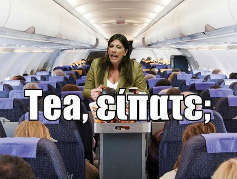 #ask_Zoe: Η Ζωή Κωνσταντοπούλου απαντάει στις ερωτήσεις σου #ask_Zoe: Η Ζωή Κωνσταντοπούλου απαντάει στις ερωτήσεις σου