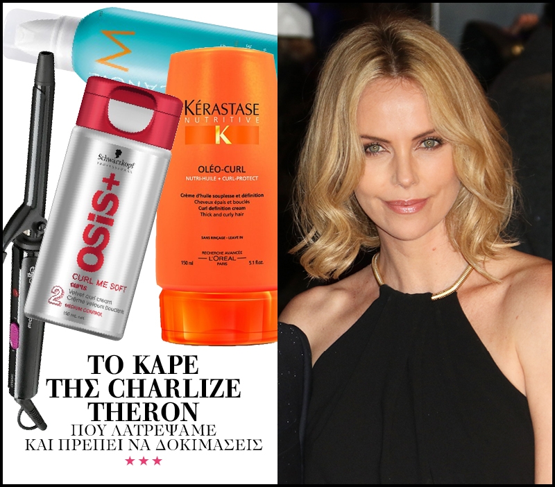 Το καρέ της Charlize Theron που λατρέψαμε και πρέπει να δοκιμάσεις Το καρέ της Charlize Theron που λατρέψαμε και πρέπει να δοκιμάσεις