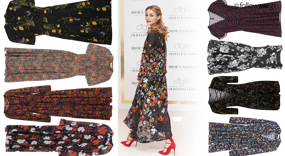 Trend alert : To floral φόρεμα τον χειμώνα είναι hot (υπέροχο ρεπορτάζ αγοράς) Trend alert : To floral φόρεμα τον χειμώνα είναι hot (υπέροχο ρεπορτάζ αγοράς)