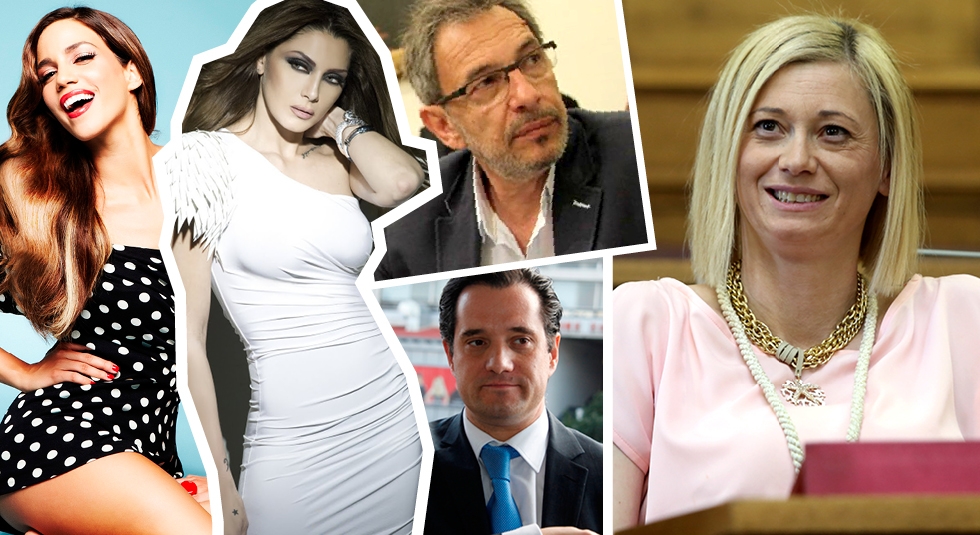Έγινε παρεξήγηση παιδιά! Οι διάσημοι πιστεύουν τα τρολ (και γίνονται λίγο ρεζίλι) Έγινε παρεξήγηση παιδιά! Οι διάσημοι πιστεύουν τα τρολ (και γίνονται λίγο ρεζίλι)