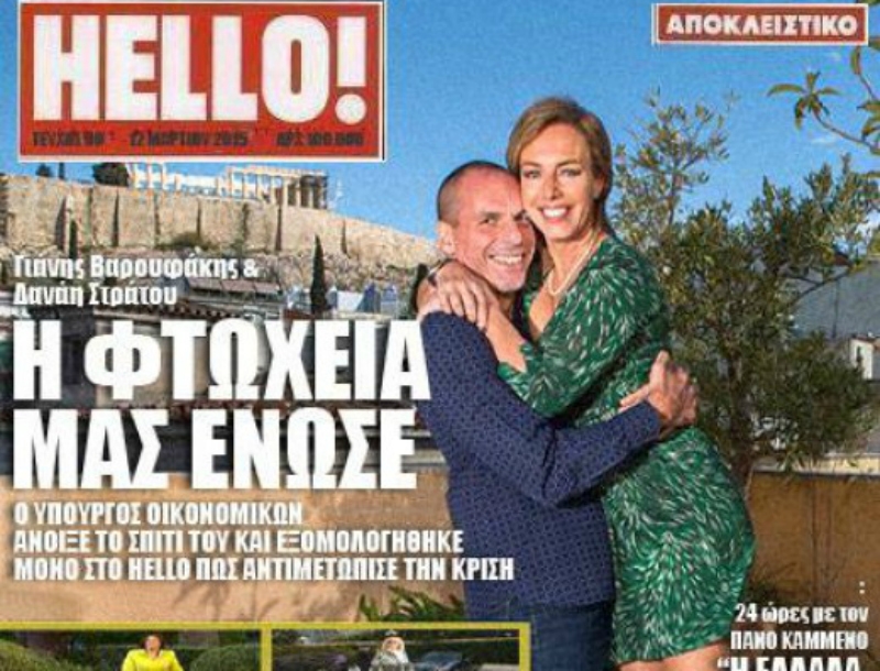 Γιάννης Βαρουφάκης: Απίστευτο τρολάρισμα στο Twitter για την lifestyle φωτογράφιση Γιάννης Βαρουφάκης: Απίστευτο τρολάρισμα στο Twitter για την lifestyle φωτογράφιση