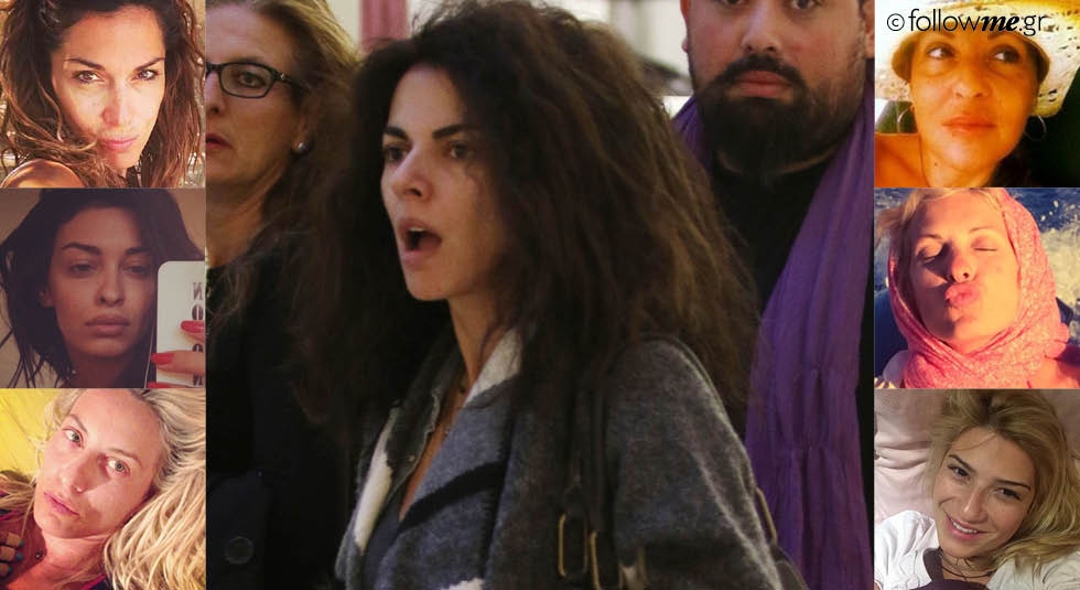 Η Μαρία Σολωμού χωρίς μακιγιάζ! Πώς είναι οι διάσημες Ελληνίδες όταν ξυπνούν; Η Μαρία Σολωμού χωρίς μακιγιάζ! Πώς είναι οι διάσημες Ελληνίδες όταν ξυπνούν;